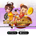 ตารางการจ่ายเงิน(Paytables) สิ่งที่คุณมองข้ามไม่ได้เลยนั่นคือเรื่องของตารางการจ่ายเงินรางวัลในเกมสล็อต